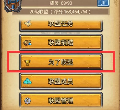 《地下城物語》中秋活動爲了聯盟 中秋爲了聯盟攻略 《地下城物語》中秋活動爲了聯盟 中秋爲了聯盟攻略