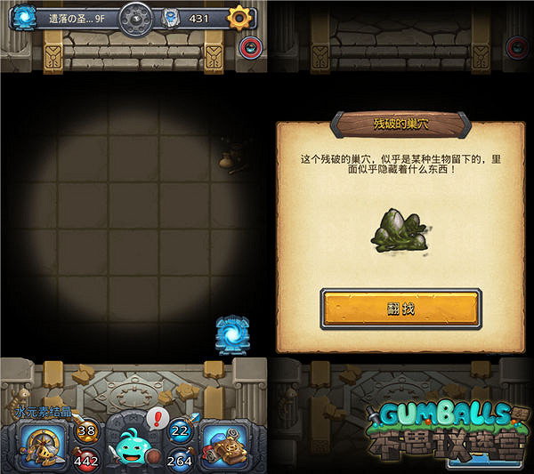 《地下城物語》常用稱號搭配介紹 常用稱號升級路線推薦攻略