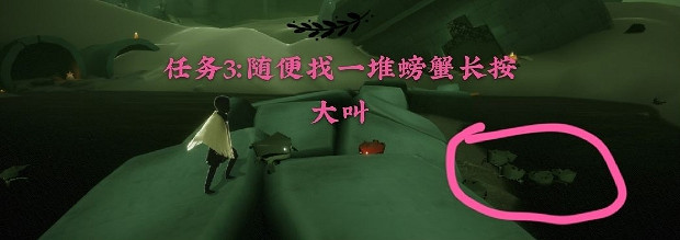 《光遇》12月8日每日任務怎麽做 12.8每日任務攻略