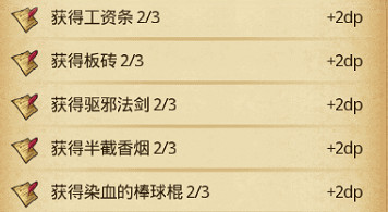 《地下城物語》遺落之城迷宮攻略彙總 遺落之城地圖機制一覽 《地下城物語》遺落之城迷宮攻略彙總 遺落之城地圖機制一覽