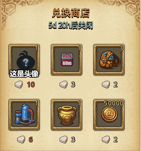 《地下城物語》端午節越野任務攻略 端午活動定向越野玩法 《地下城物語》端午節越野任務攻略 端午活動定向越野玩法