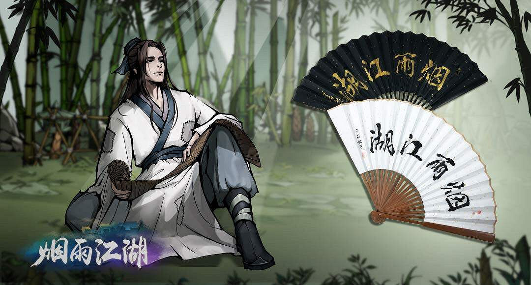 《煙雨江湖》中秋節更新 中秋節活動介紹