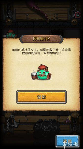 《地下城物語》地下城物語美杜莎六星雕像彩蛋 美杜莎六星天賦