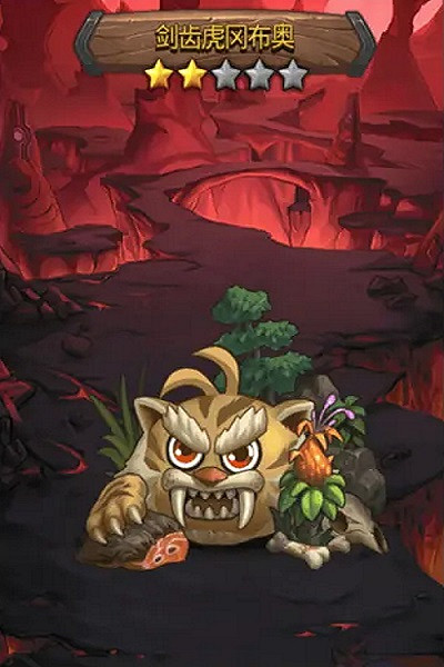 《地下城物語》劍齒虎岡布奧怎麽樣 劍齒虎岡布奧技能介紹