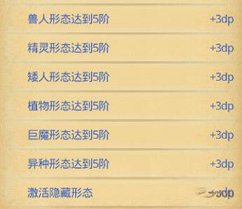 《地下城物語》第九十一區通關攻略 第九十一區怎麽過