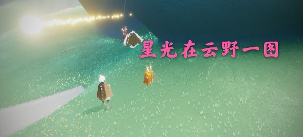 《光遇》12月4日每日任務怎麽做 12.4每日任務攻略