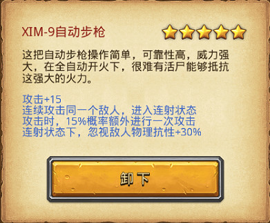 《地下城物語》遺落之城迷宮攻略彙總 遺落之城地圖機制一覽 《地下城物語》遺落之城迷宮攻略彙總 遺落之城地圖機制一覽