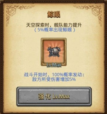 《地下城物語》地下軌道站打法陣容 地下軌道站打法攻略 《地下城物語》地下軌道站打法陣容 地下軌道站打法攻略