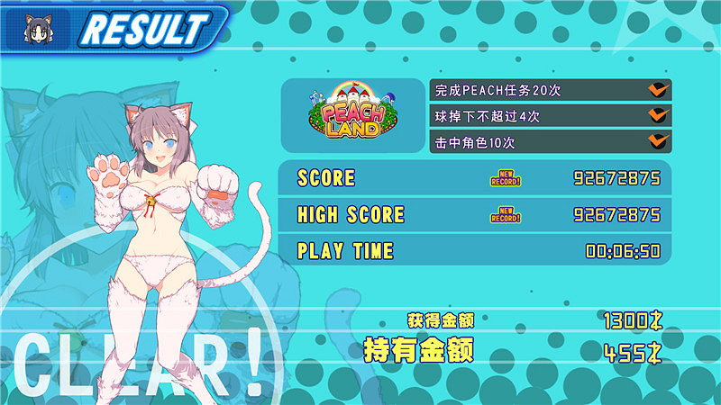 《桃色彈珠檯 閃亂神樂》圖文上手指南 全人物介紹級流程試玩