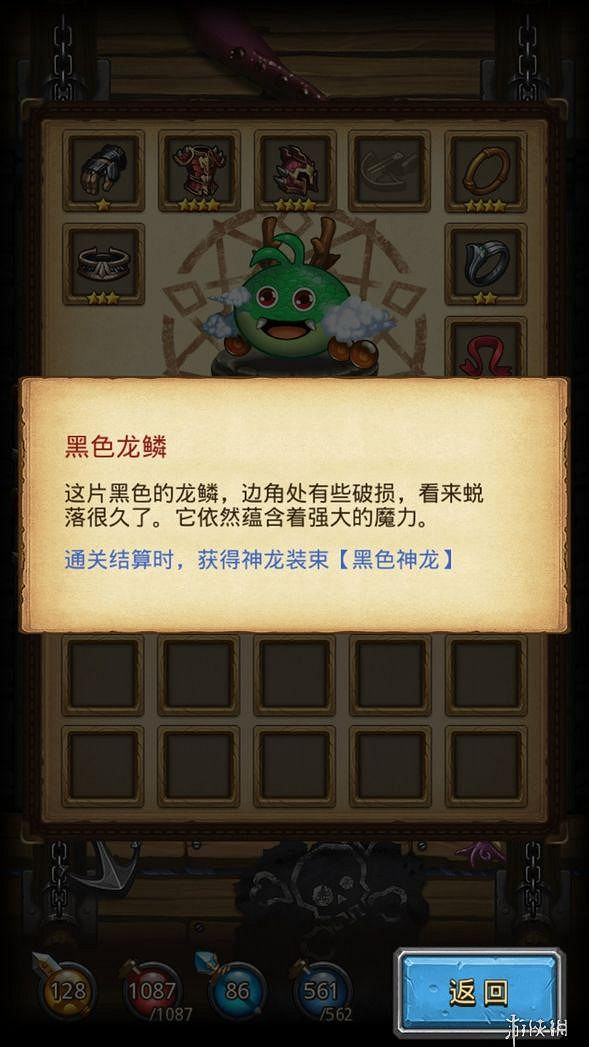 《地下城物語》神龍六星雕像彩蛋 神龍皮膚獲得方法