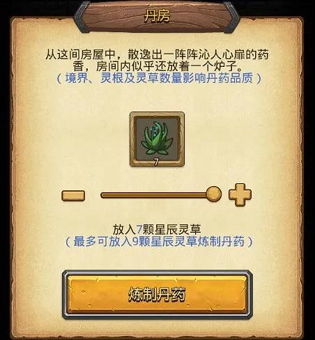 《地下城物語》山海秘境怎麽玩 新迷宮山海秘境玩法攻略