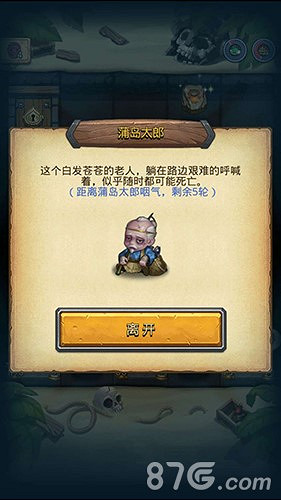 《地下城物語》鑽石彩蛋盤點 最全的鑽石彩蛋合集