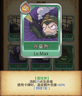 《地下城物語》卡牌幻境卡牌一覽 全卡牌效果展示