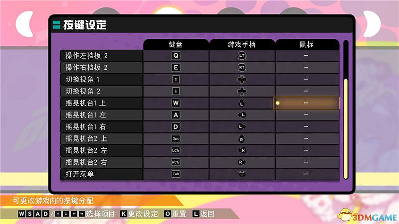 《桃色彈珠檯 閃亂神樂》圖文上手指南 全人物介紹級流程試玩