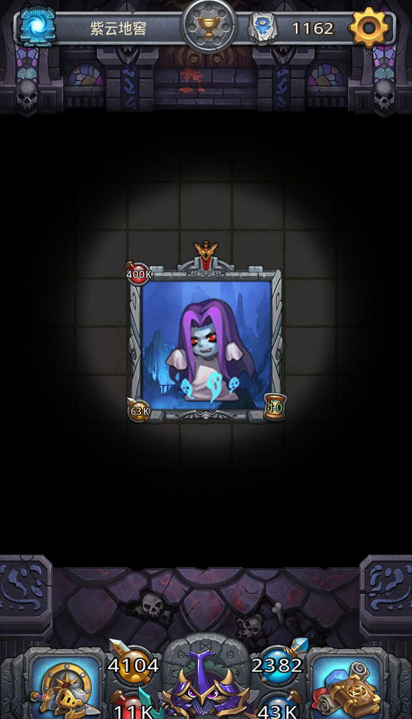 《地下城物語》閒山迷窟通關攻略 紫雲地窖打法攻略