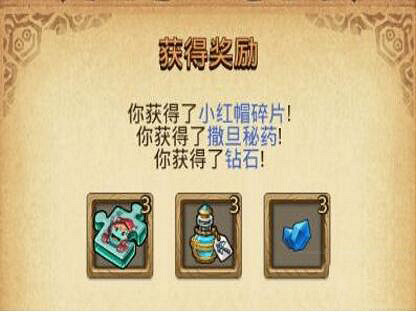 《地下城物語》女生節密令有哪些 女生節密令一覽 《地下城物語》女生節密令有哪些 女生節密令一覽