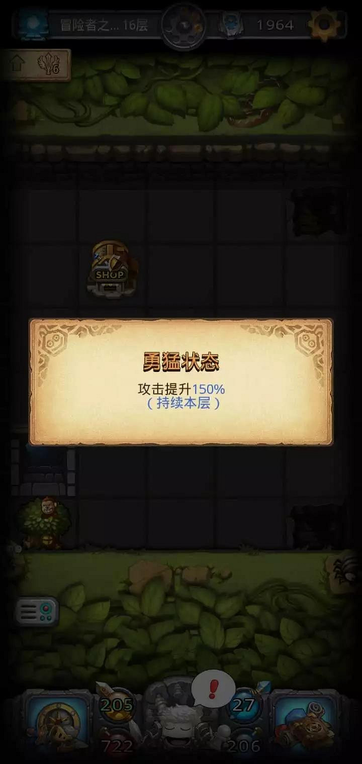 《地下城物語》禁衛軍岡布奧介紹 禁衛軍岡布奧技能天賦解析