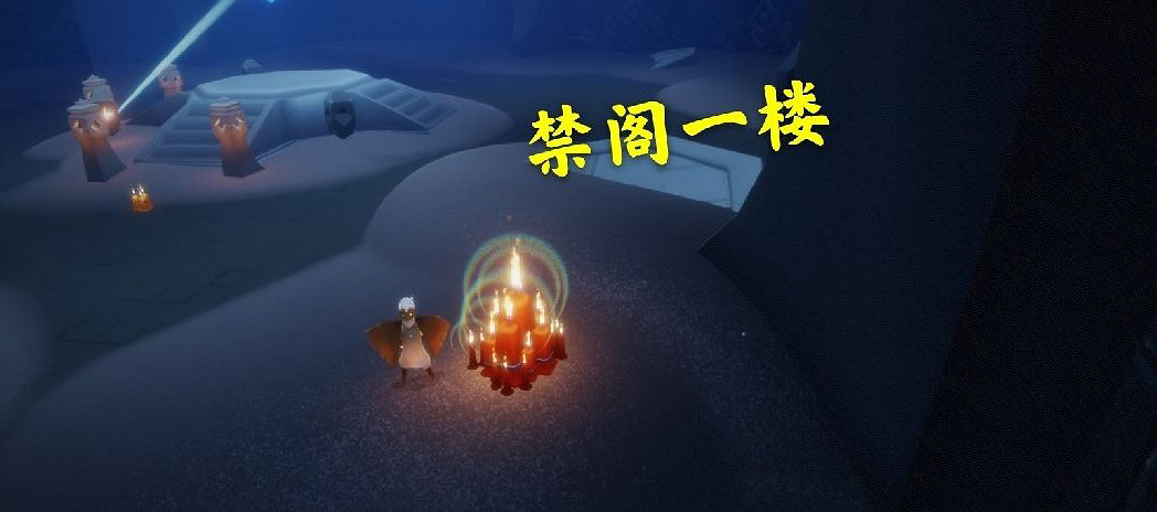 《光遇》12月5日大蠟燭在哪 12.5大蠟燭位置