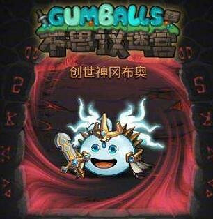 《地下城物語》如何解鎖創世神雕像 創世神雕像怎麽造