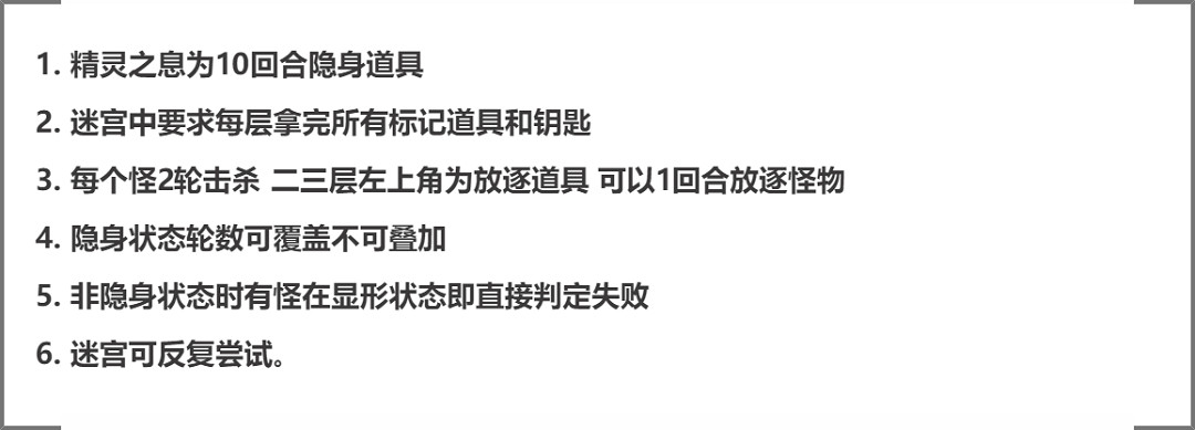 《地下城物語》M14星域攻略 M14星域行星事件一覽