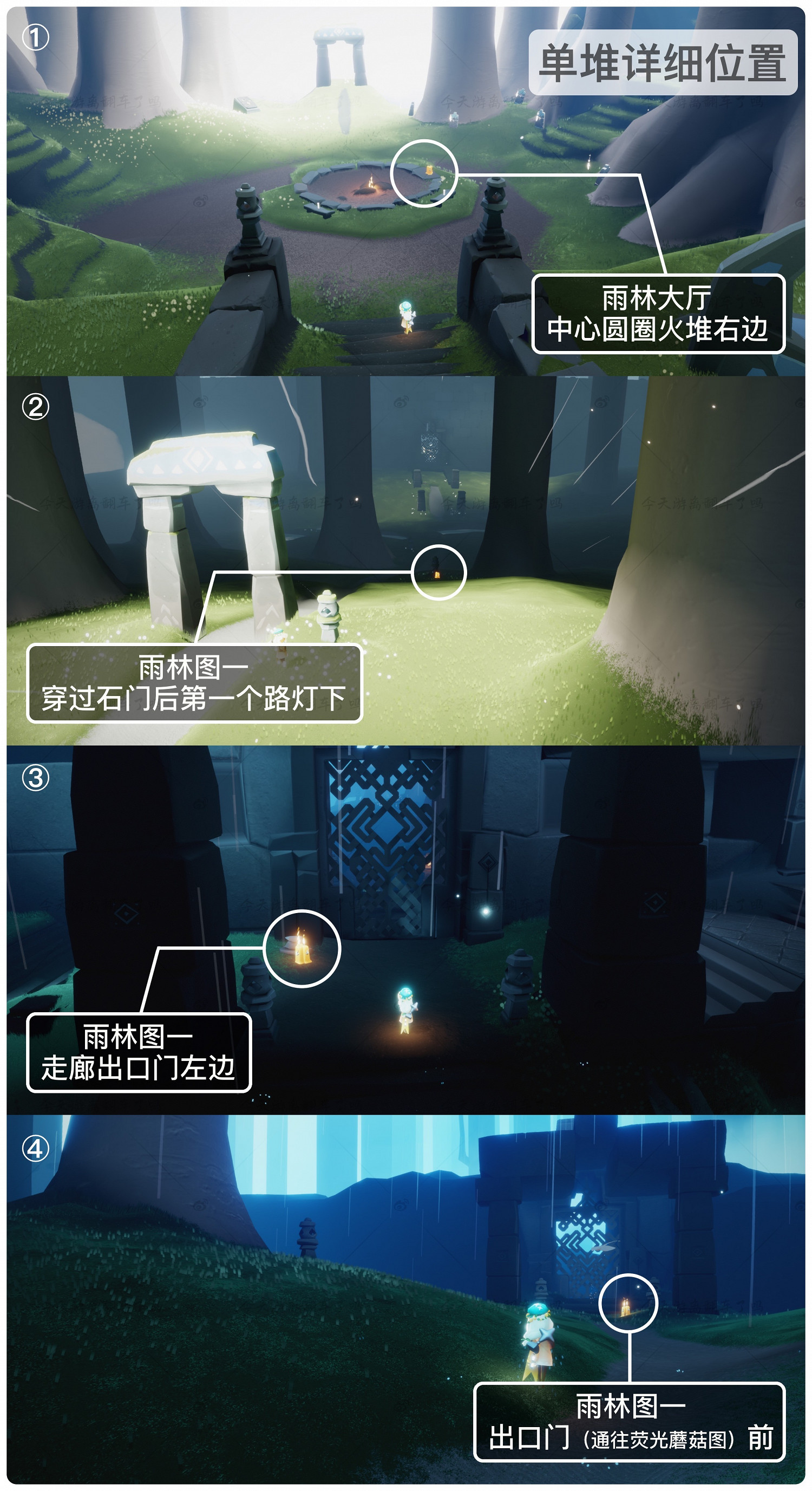 《光遇》季節蠟燭9.21位置 2021年9月21日季節蠟燭在哪