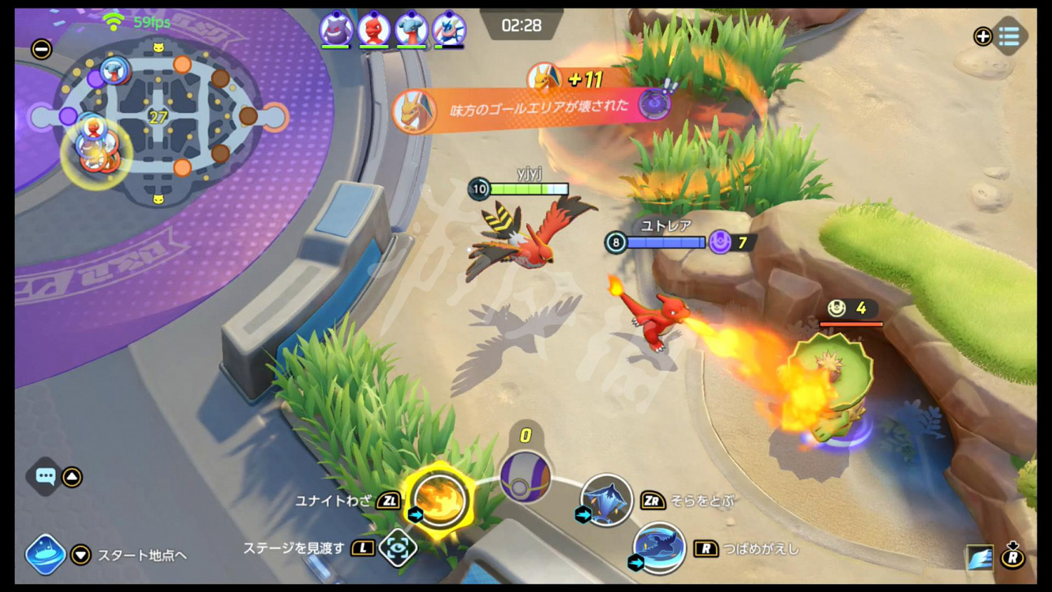 《寶可夢大集結》圖文攻略:戰鬥系統+寶可夢介紹+技能介紹+地圖機制+道具介紹 《寶可夢大集結》圖文攻略:戰鬥系統+寶可夢介紹+技能介紹+地圖機制+道具介紹