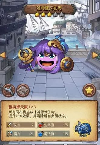 《地下城物語》紗織皮膚獲取方式 紗織皮膚外觀