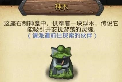 《地下城物語》萬聖節定向越野攻略 2020萬聖定向越野任務流程推薦