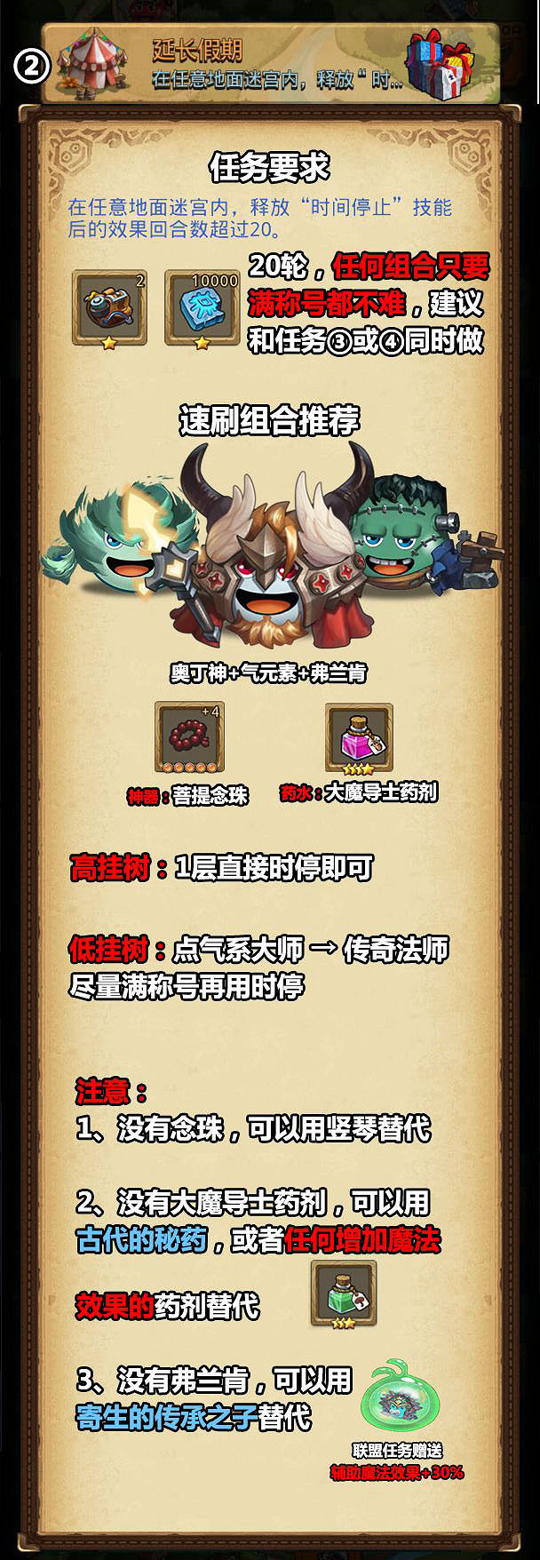 《地下城物語》7月11日定向越野活動攻略 暑假狂歡活動攻略 《地下城物語》7月11日定向越野活動攻略 暑假狂歡活動攻略