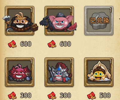 《地下城物語》新年活動需要多少紅包 新年活動需要紅包計算 《地下城物語》新年活動需要多少紅包 新年活動需要紅包計算