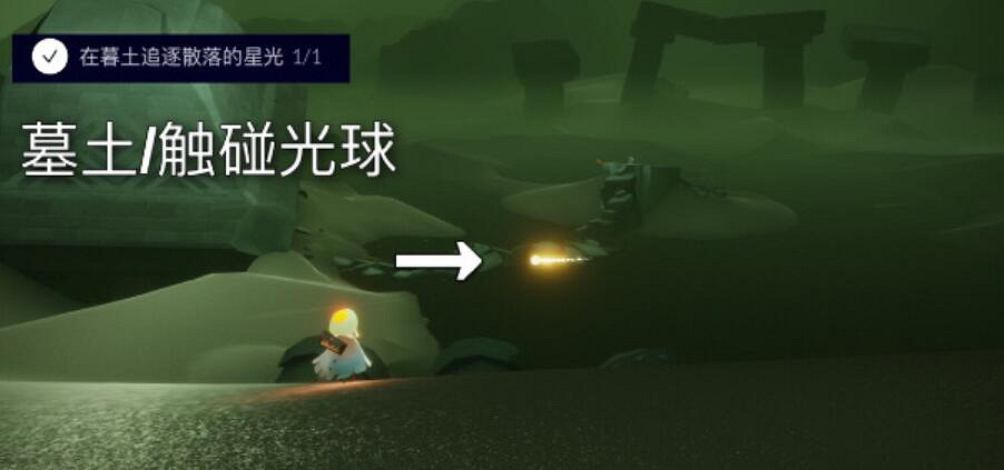 《光遇》12月12日每日任務怎麽做 12.12每日任務攻略 《光遇》12月12日每日任務怎麽做 12.12每日任務攻略