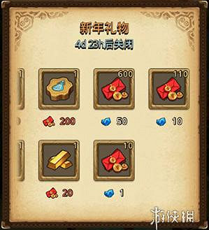 《地下城物語》東方的慶典商店獎勵一覽 四大美女岡布奧兌換