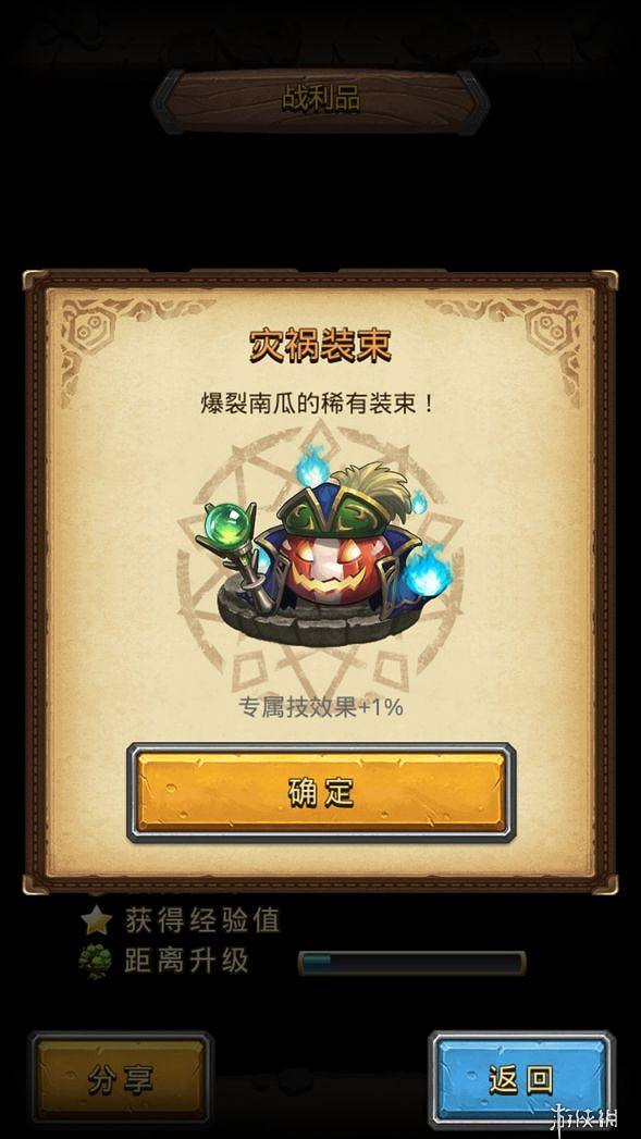 《地下城物語》爆裂南瓜六星雕像彩蛋 爆裂南瓜皮膚獲得方法