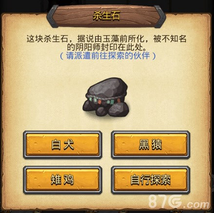 《地下城物語》鑽石彩蛋盤點 最全的鑽石彩蛋合集