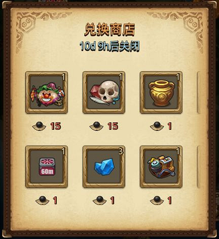 《地下城物語》88岡爆節活動介紹 88岡爆節攻略 《地下城物語》88岡爆節活動介紹 88岡爆節攻略