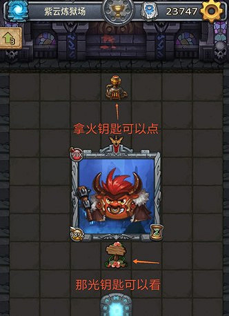 《地下城物語》閒山迷窟煉獄場BUG 煉獄場玩法攻略