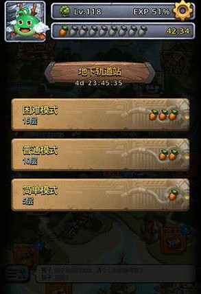 《地下城物語》地下軌道站有哪些彩蛋 地下軌道站鑽石彩蛋介紹 《地下城物語》地下軌道站有哪些彩蛋 地下軌道站鑽石彩蛋介紹