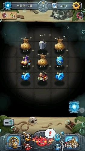 《地下城物語》鑽石彩蛋盤點 最全的鑽石彩蛋合集