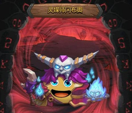 《地下城物語》靈媒師岡布奧怎麽獲得 靈媒師岡布奧的天賦是什麽 《地下城物語》靈媒師岡布奧怎麽獲得 靈媒師岡布奧的天賦是什麽