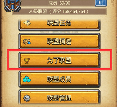 《地下城物語》清明節活動2021攻略彙總 清明節定向越野爲了聯盟攻略 《地下城物語》清明節活動2021攻略彙總 清明節定向越野爲了聯盟攻略