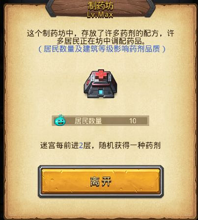 《地下城物語》遺落之城方舟攻略 特殊玩法末世方舟攻略 《地下城物語》遺落之城方舟攻略 特殊玩法末世方舟攻略