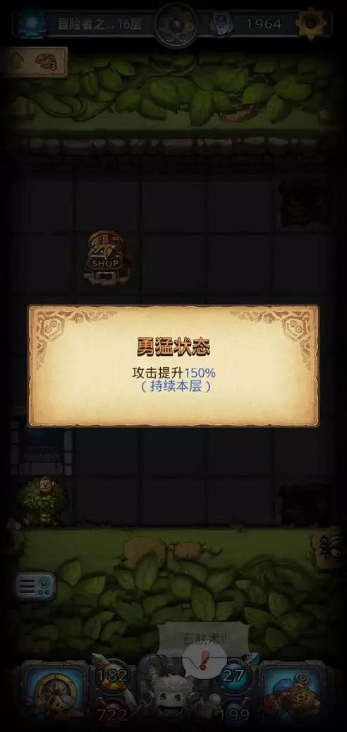 《地下城物語》禁衛軍岡布奧介紹 禁衛軍岡布奧技能天賦解析