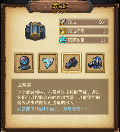 《地下城物語》遺落之城迷宮攻略彙總 遺落之城地圖機制一覽 《地下城物語》遺落之城迷宮攻略彙總 遺落之城地圖機制一覽