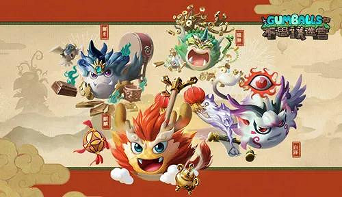 《地下城物語》國慶活動有哪些 地下城物語國慶活動大全