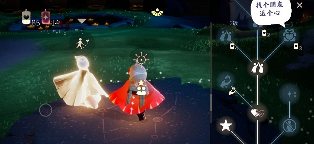 《光遇》12月8日每日任務怎麽做 12.8每日任務攻略