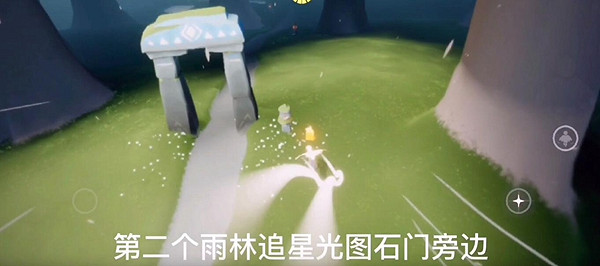 《光遇》季節蠟燭12.15位置 12月15日預言季蠟燭在哪 《光遇》季節蠟燭12.15位置 12月15日預言季蠟燭在哪