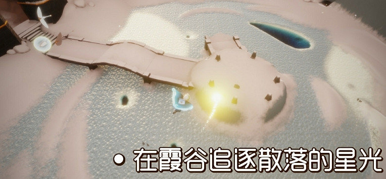 《光遇》9.22任務攻略 9月22日每日任務怎麽做