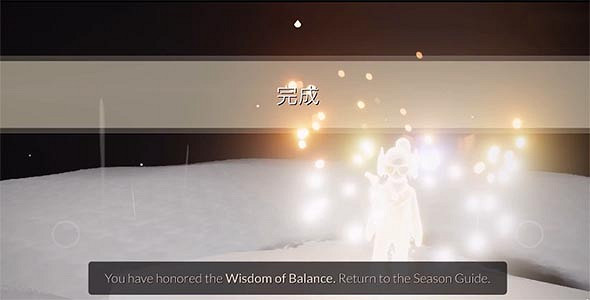 《光遇》預言季風之試煉怎麽進 預言季風之試煉進入方法 《光遇》預言季風之試煉怎麽進 預言季風之試煉進入方法