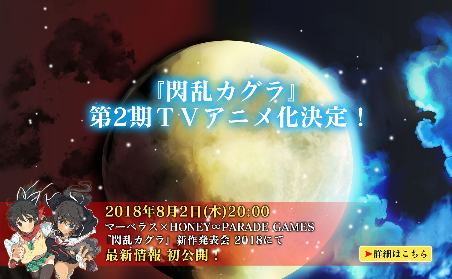 MMV將於8月2日晚發布Switch《閃亂神樂:沙灘排球》 MMV將於8月2日晚發布Switch《閃亂神樂:沙灘排球》
