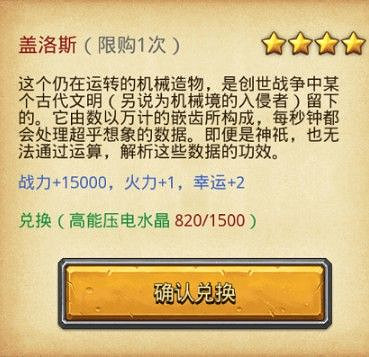 《地下城物語》地下軌道站打法陣容 地下軌道站打法攻略 《地下城物語》地下軌道站打法陣容 地下軌道站打法攻略